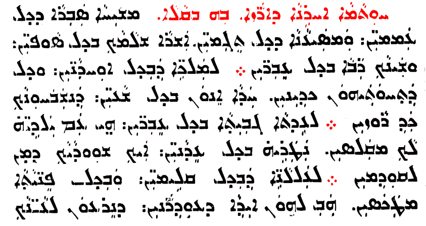 Assyrian Church of the East page 1