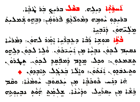 Assyrian Church of the East page 1