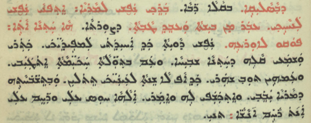 Chaldean Catholic Church page 1