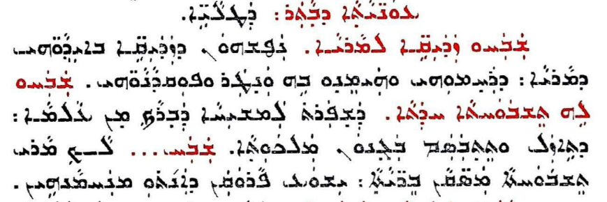 Assyrian Church of the East page 1