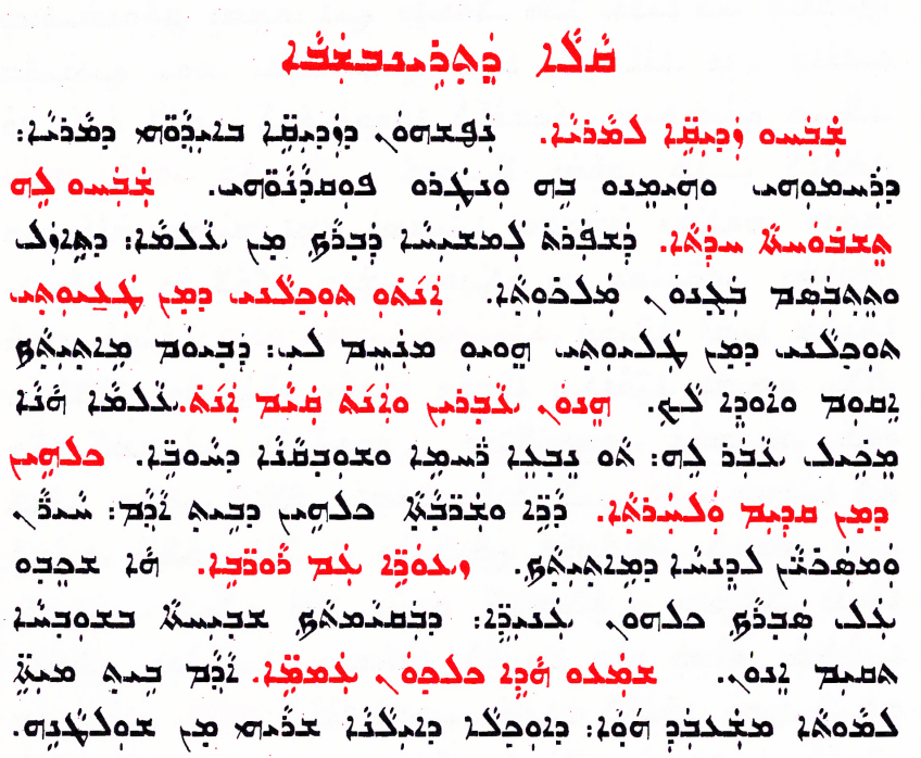 Assyrian Church of the East page 1