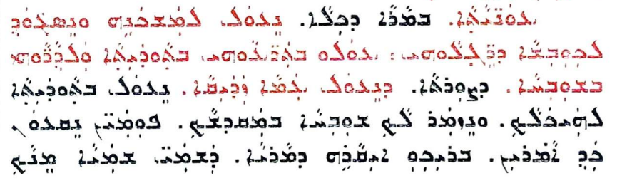 Assyrian Church of the East page 1