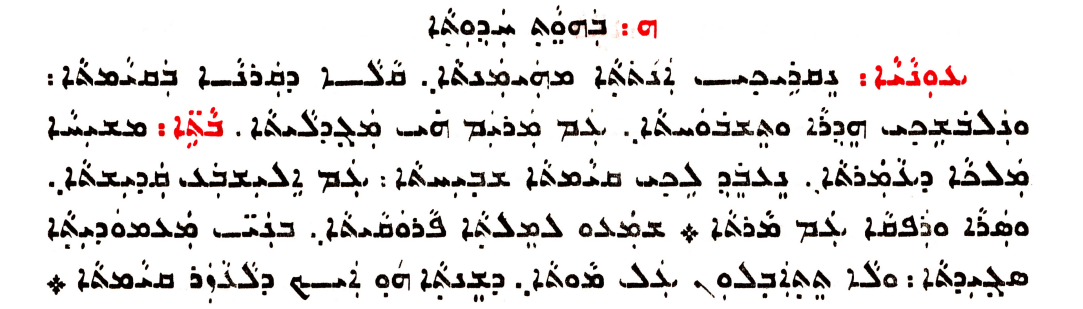 Assyrian Church of the East page 1