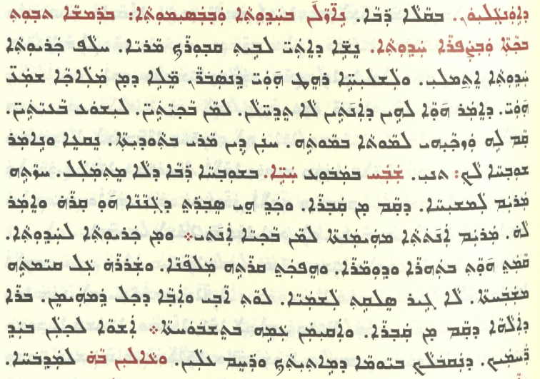 Chaldean Catholic Church page 1