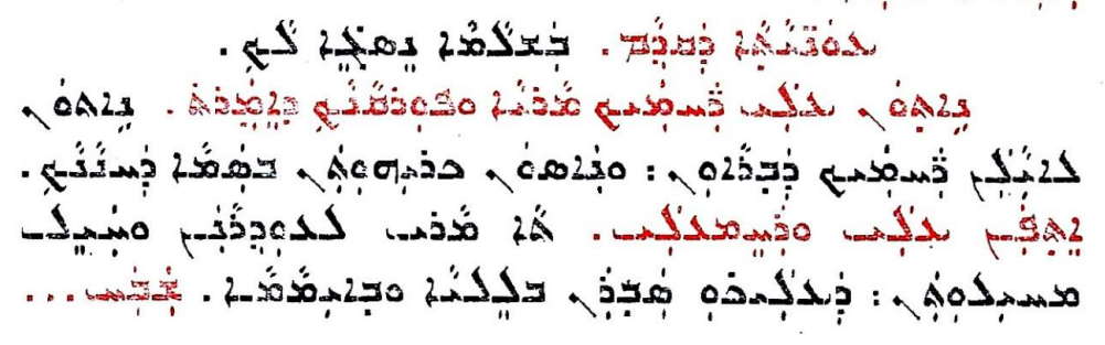 Assyrian Church of the East page 1