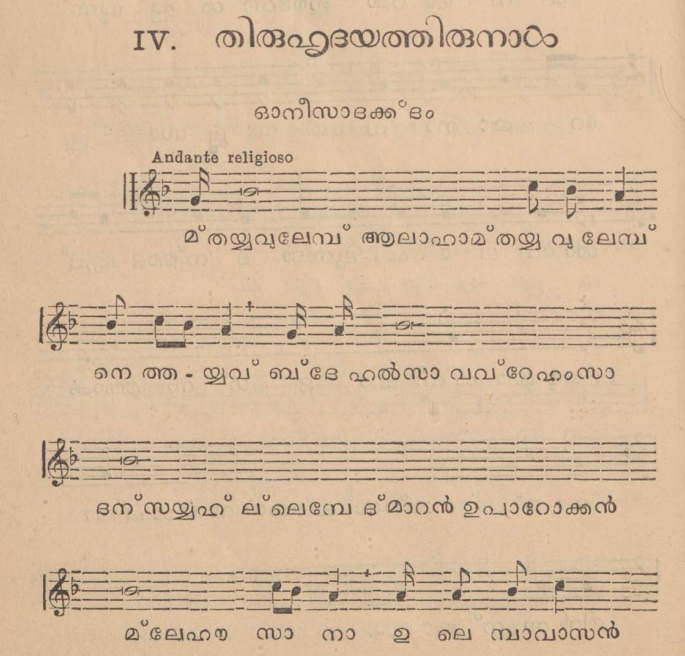 Syro-Malabar Church page 1
