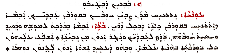 Assyrian Church of the East page 1