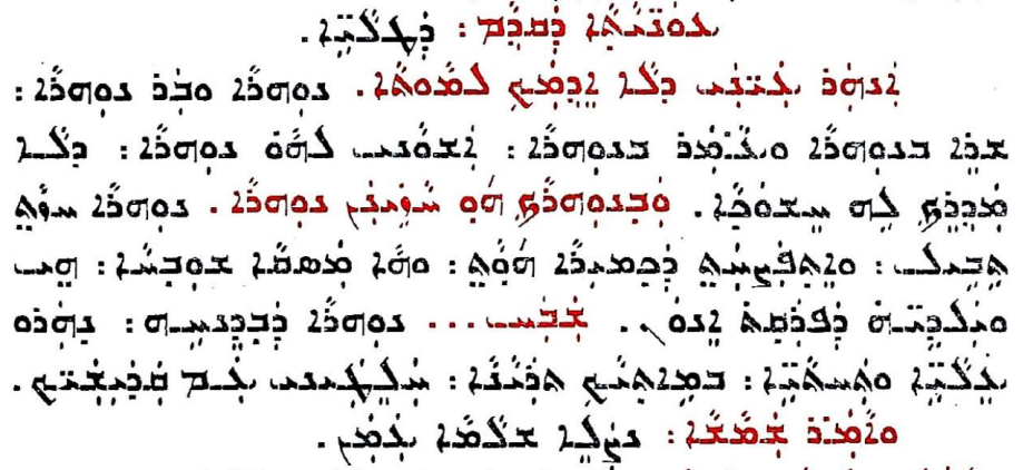 Assyrian Church of the East page 1