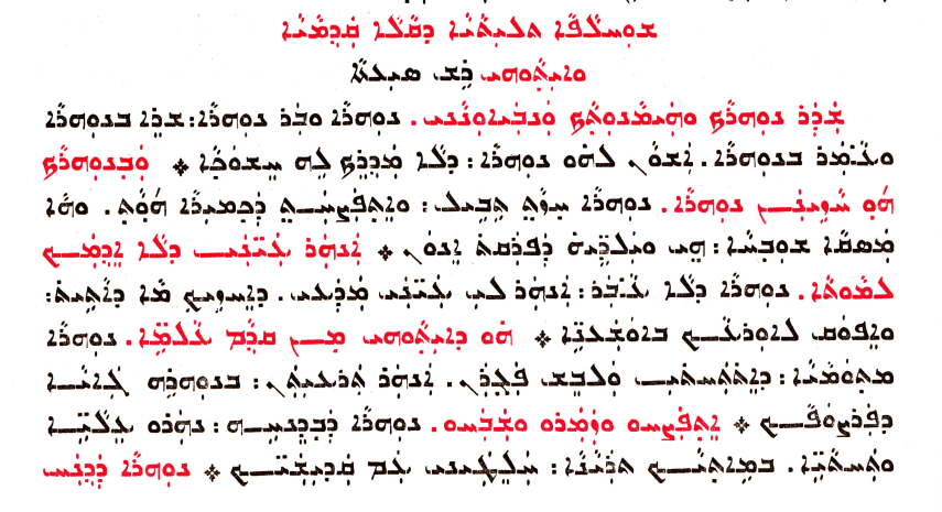 Assyrian Church of the East page 1