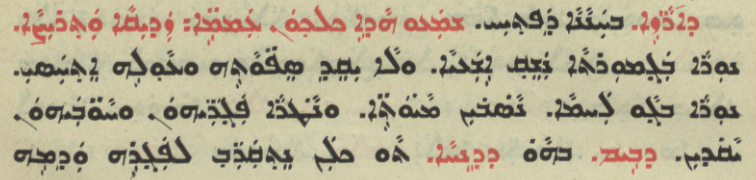 Chaldean Catholic Church page 1