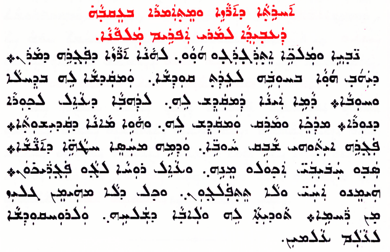 Assyrian Church of the East page 1