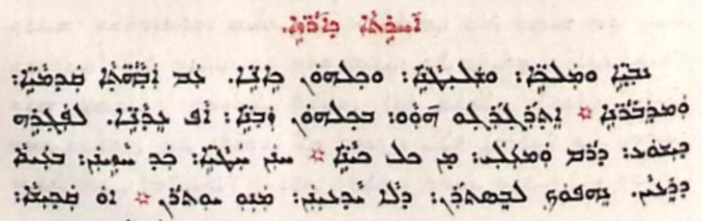 Chaldean Catholic Church page 1