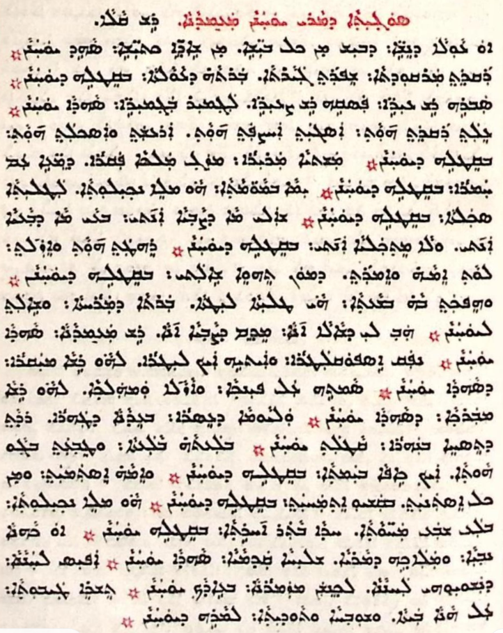 Chaldean Catholic Church page 1