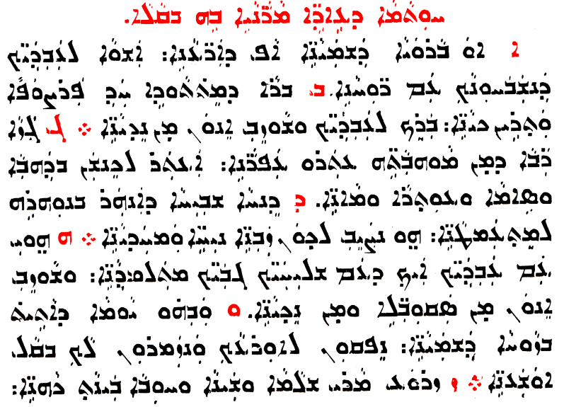 Assyrian Church of the East page 1