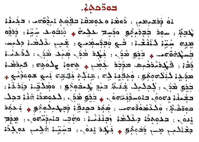 Assyrian Church of the East page 1