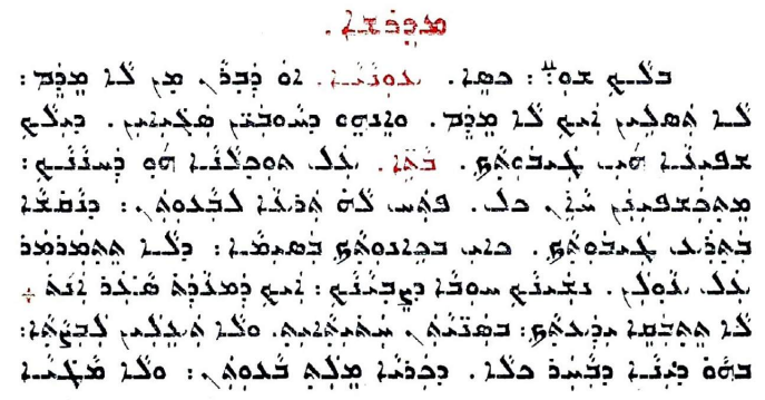 Assyrian Church of the East page 1