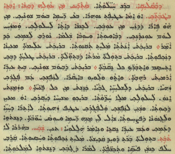 Chaldean Catholic Church page 1