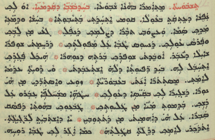 Chaldean Catholic Church page 1