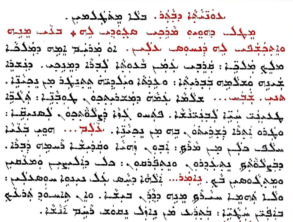 Assyrian Church of the East page 1