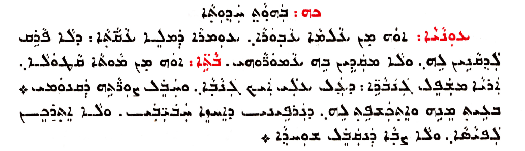 Assyrian Church of the East page 1