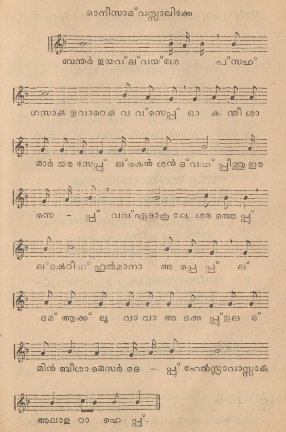 Syro-Malabar Church page 1