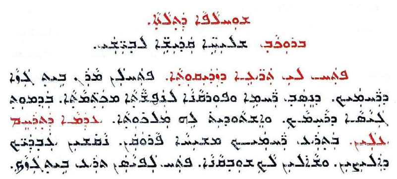 Assyrian Church of the East page 1