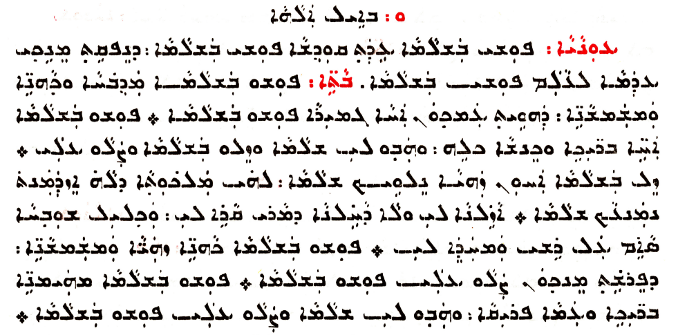 Assyrian Church of the East page 1