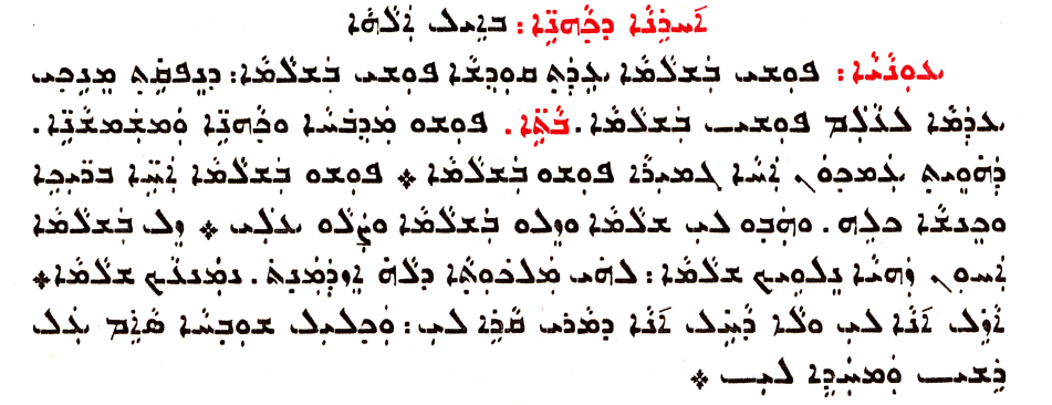 Assyrian Church of the East page 1