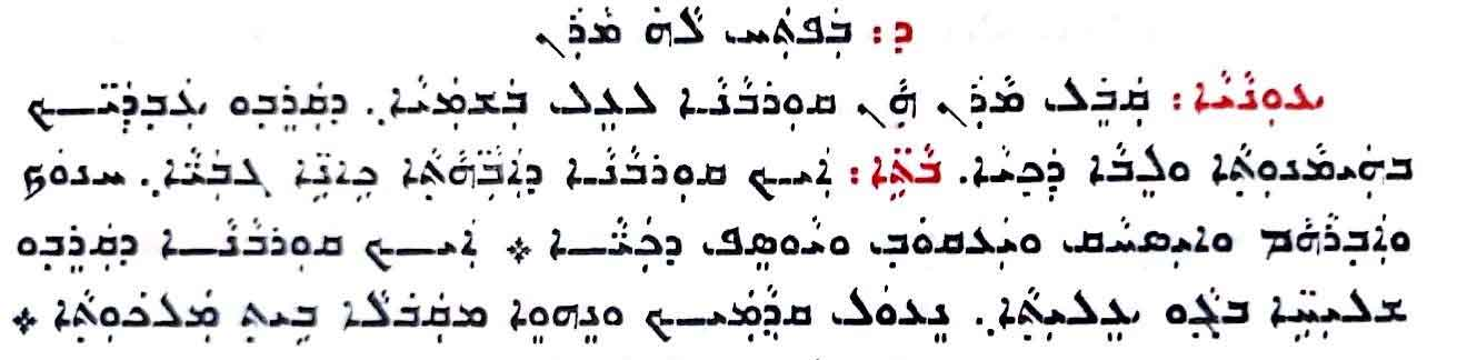 Assyrian Church of the East page 1