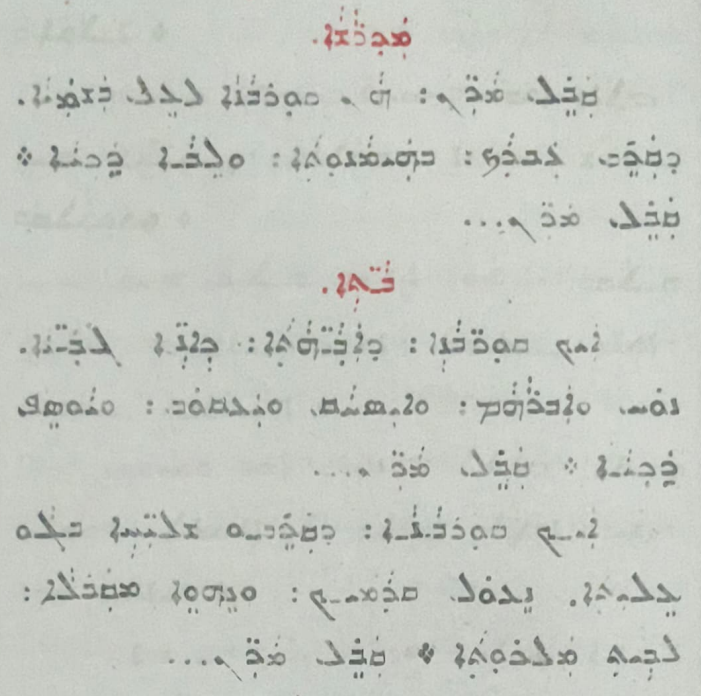 Syro-Malabar Church page 1