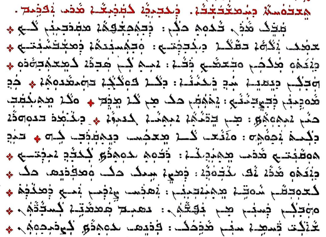 Assyrian Church of the East page 1