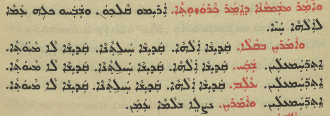 Chaldean Catholic Church page 1