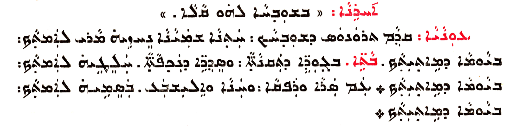 Assyrian Church of the East page 1