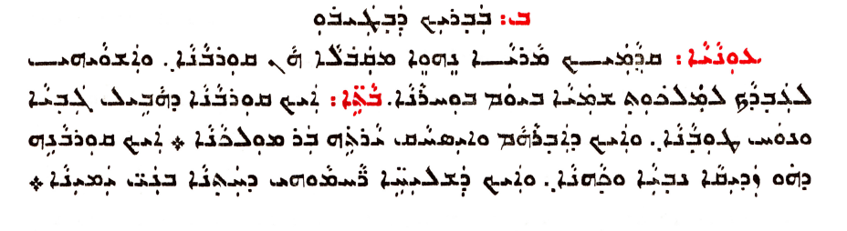 Assyrian Church of the East page 1