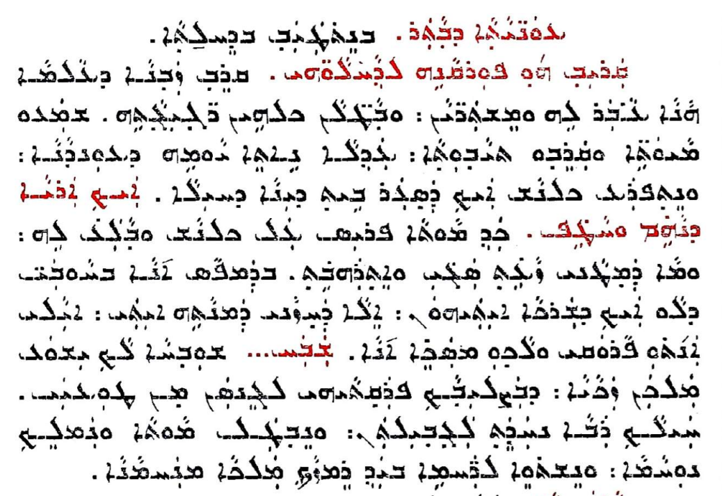 Assyrian Church of the East page 1