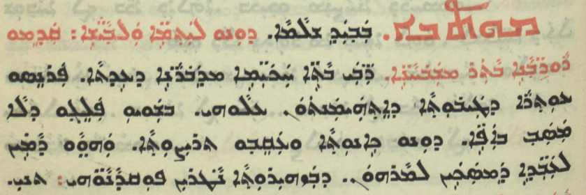 Chaldean Catholic Church page 1