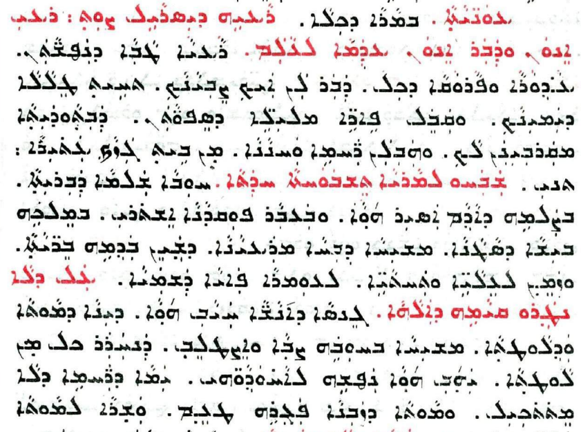 Assyrian Church of the East page 1