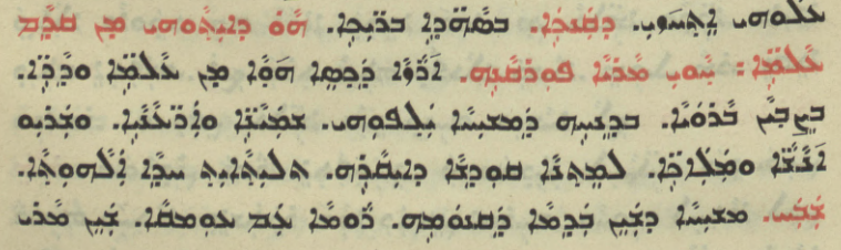 Chaldean Catholic Church page 1