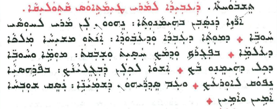 Assyrian Church of the East page 1