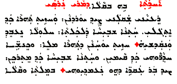 Assyrian Church of the East page 1