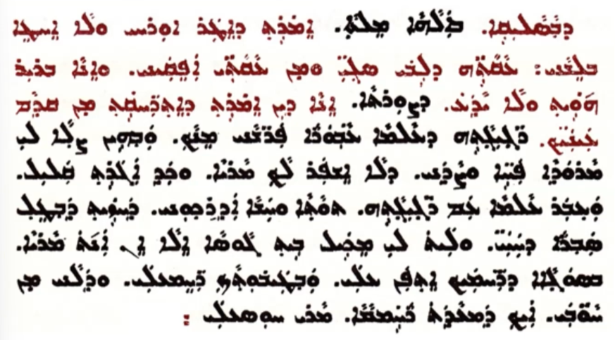 Chaldean Catholic Church page 1