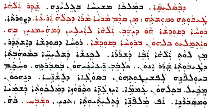 Assyrian Church of the East page 1