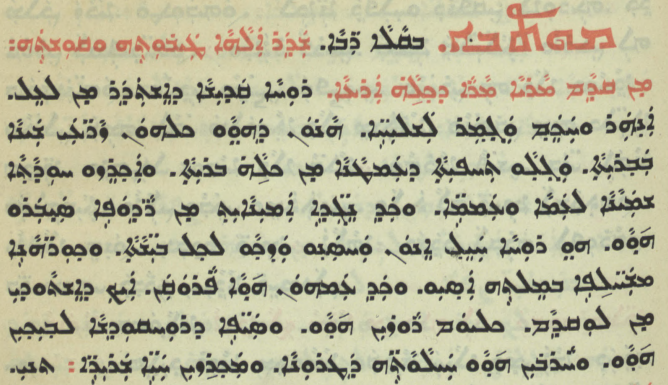 Chaldean Catholic Church page 1