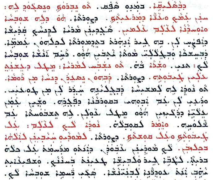 Assyrian Church of the East page 1