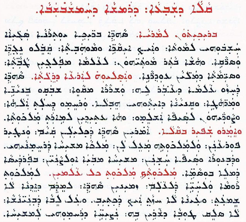 Assyrian Church of the East page 1