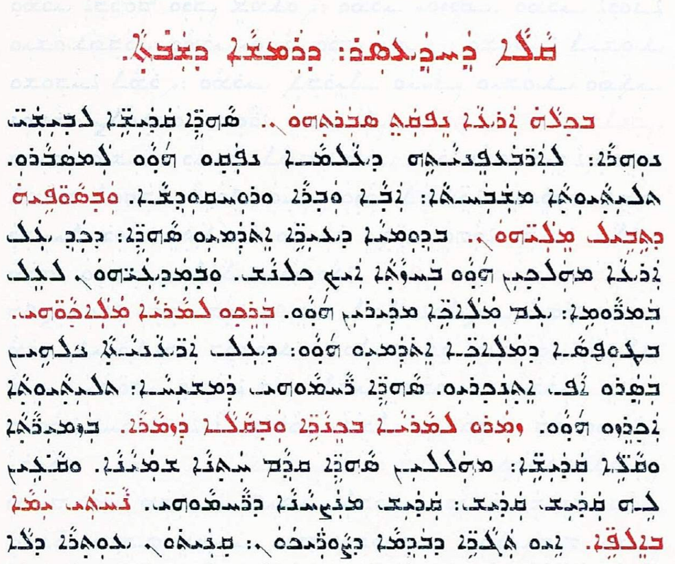 Assyrian Church of the East page 1