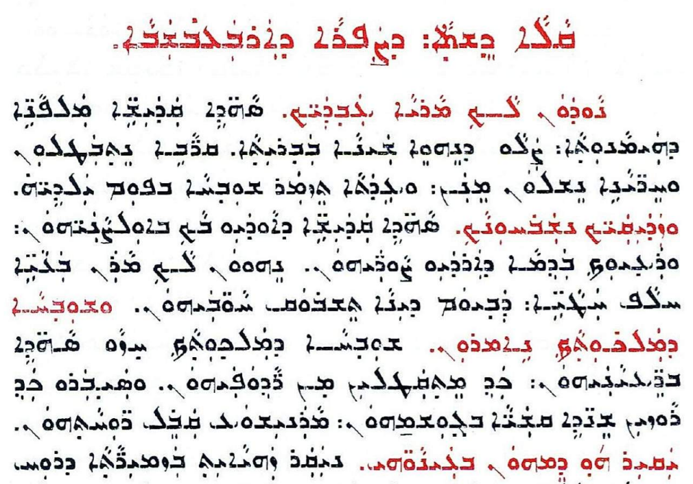 Assyrian Church of the East page 1