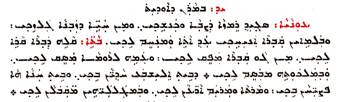 Assyrian Church of the East page 1