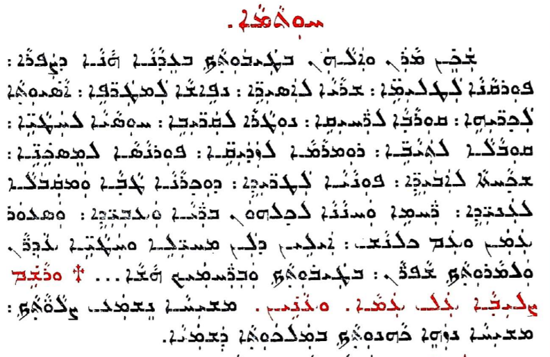 Assyrian Church of the East page 1