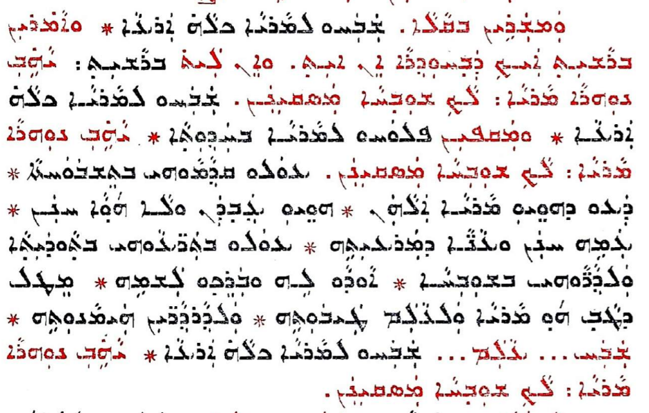 Assyrian Church of the East page 1